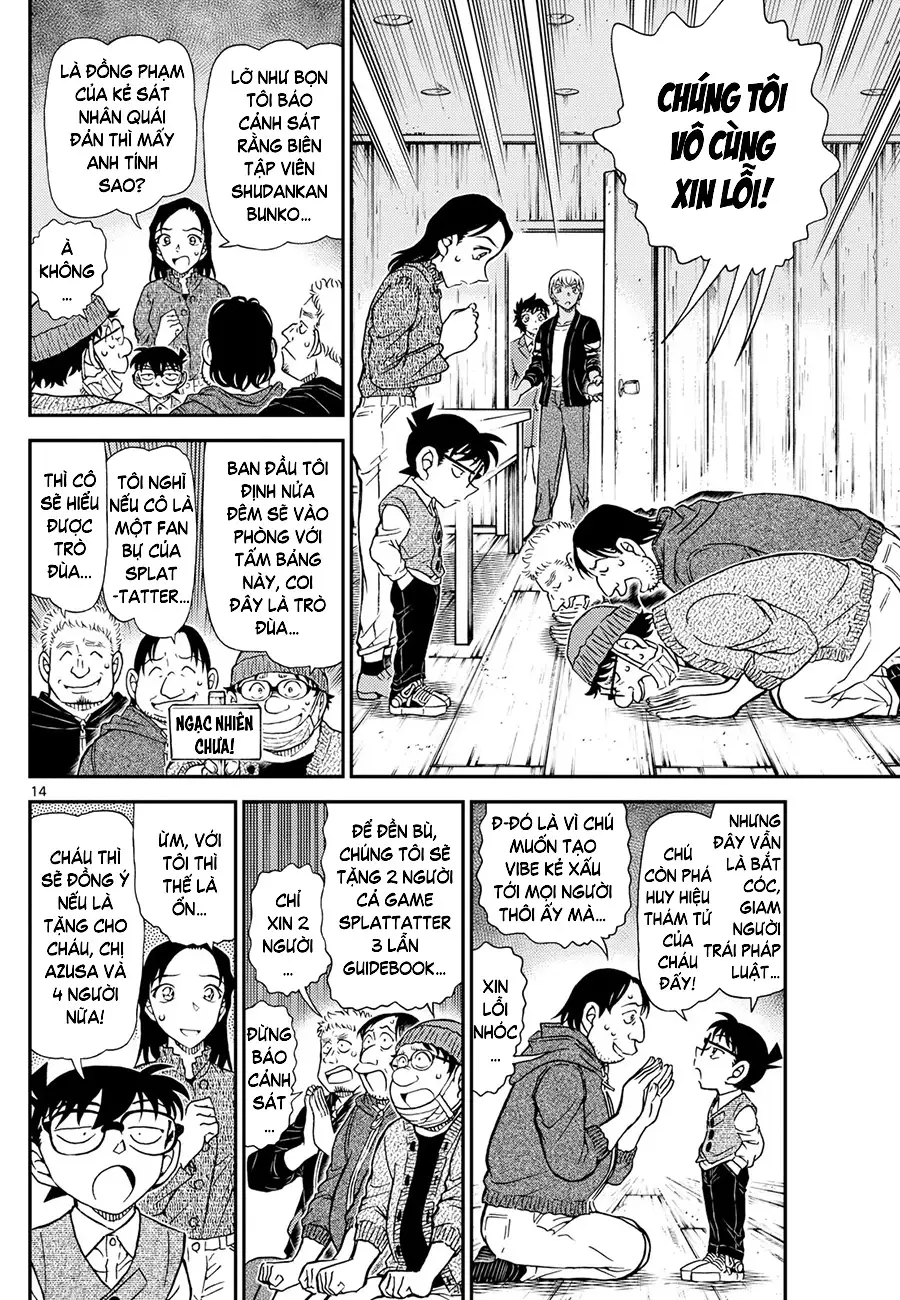 Chapter 1251 - Image 14