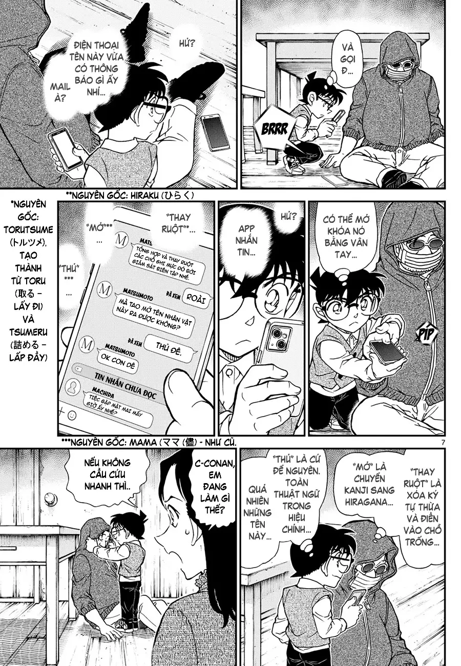 Chapter 1251 - Image 7