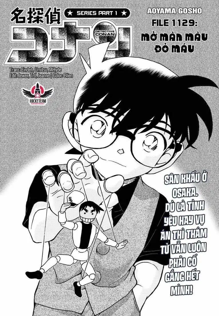 Chapter 1252 - Image 2