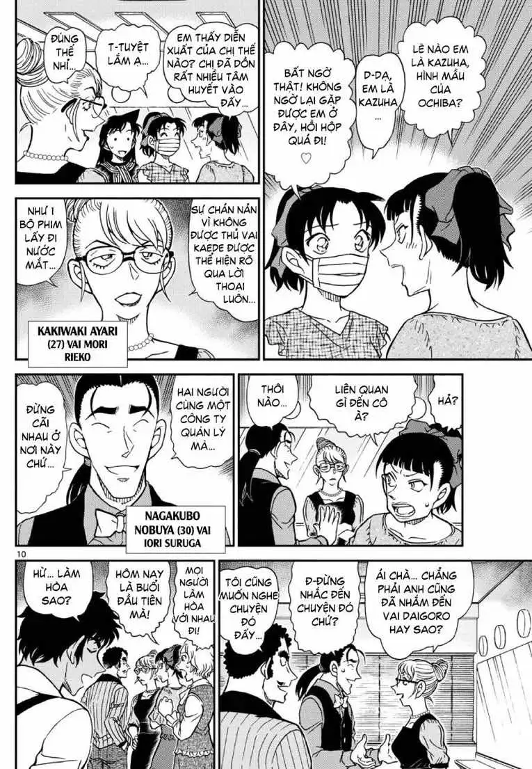 Chapter 1252 - Image 11