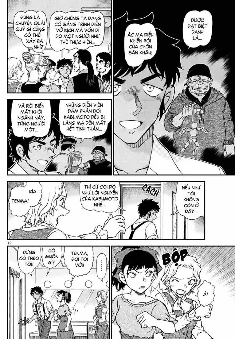 Chapter 1252 - Image 13