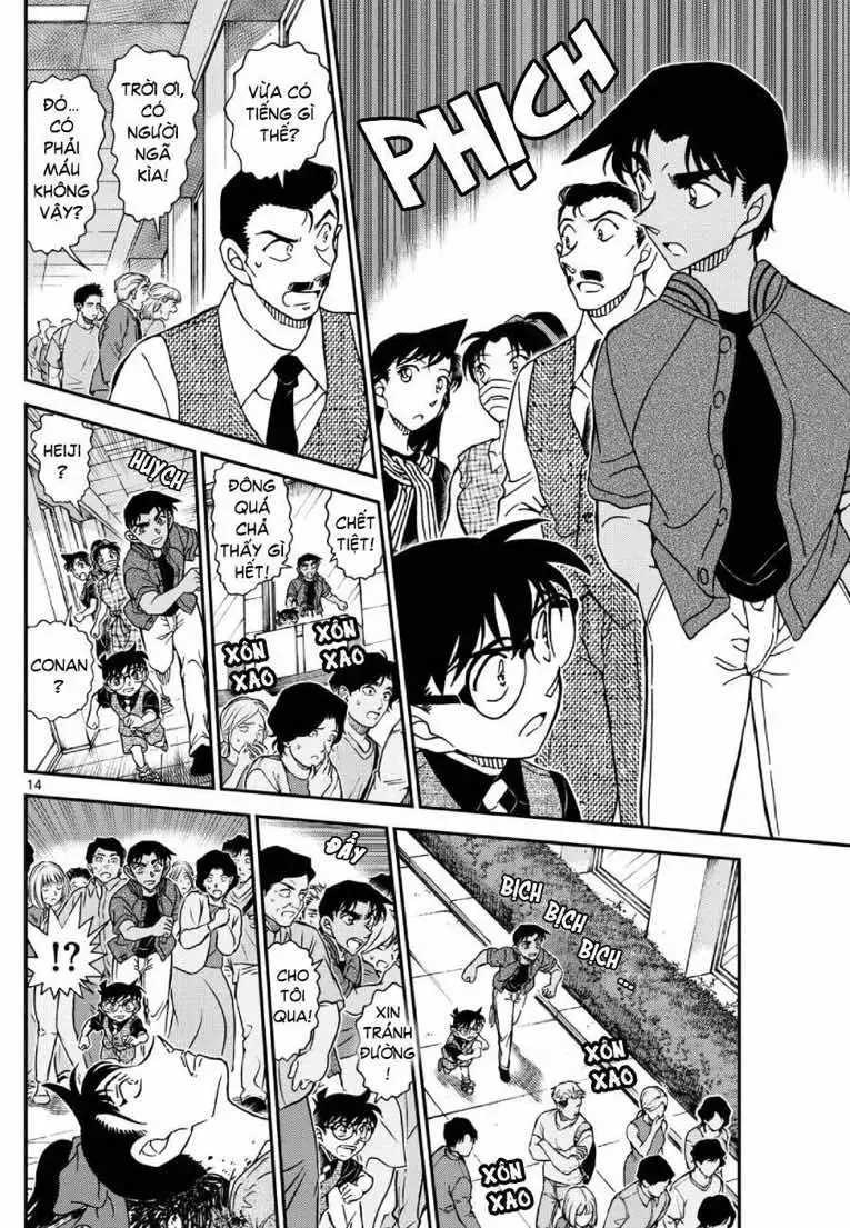 Chapter 1252 - Image 15
