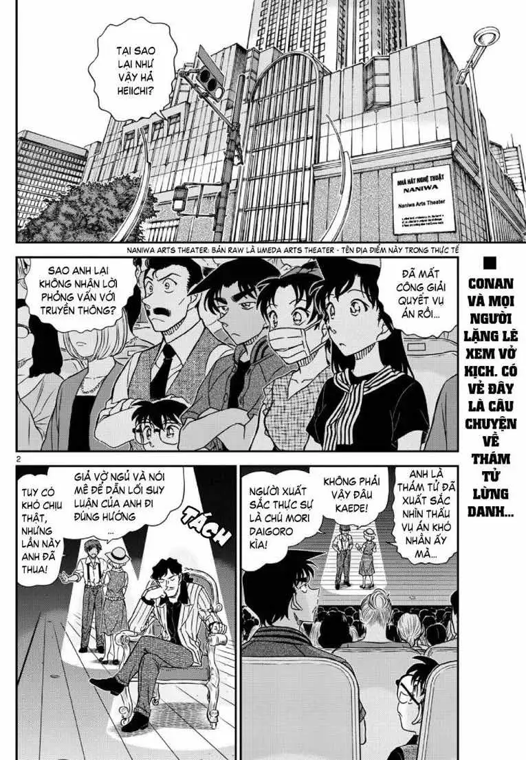 Chapter 1252 - Image 3