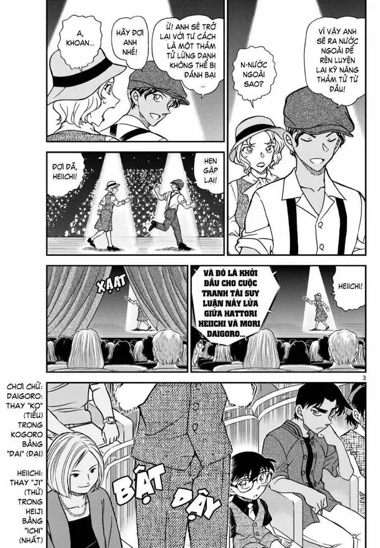 Chapter 1252 - Image 4