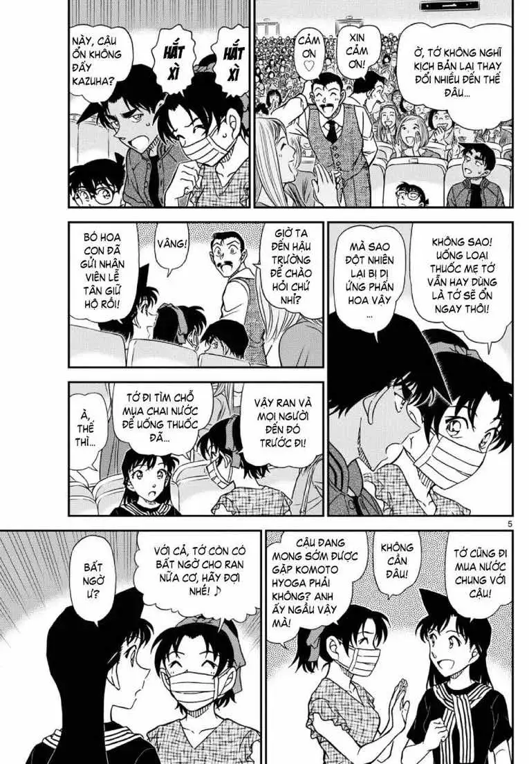 Chapter 1252 - Image 6