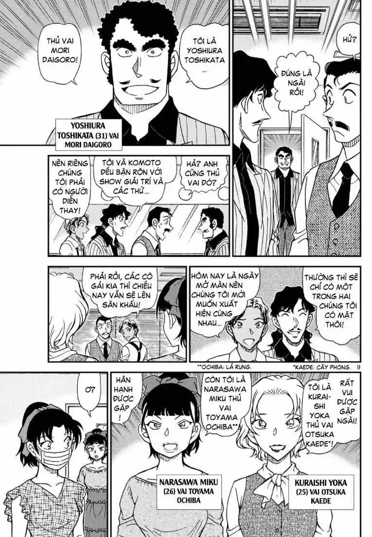Chapter 1252 - Image 10