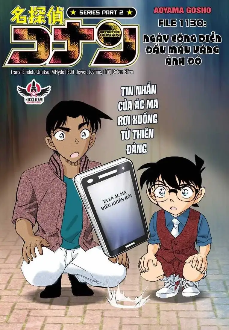 Chapter 1253 - Image 1