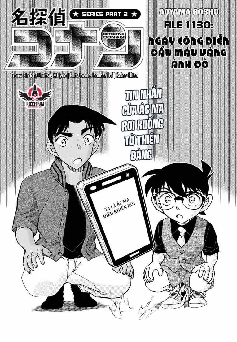 Chapter 1253 - Image 2
