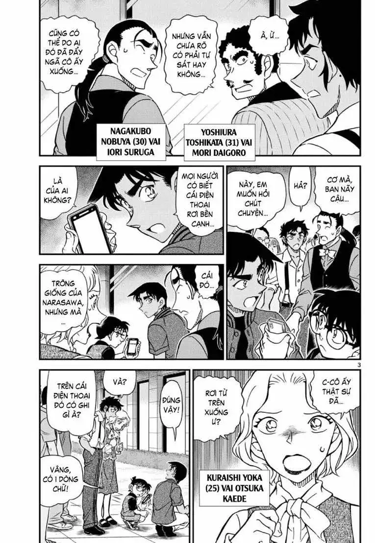 Chapter 1253 - Image 4
