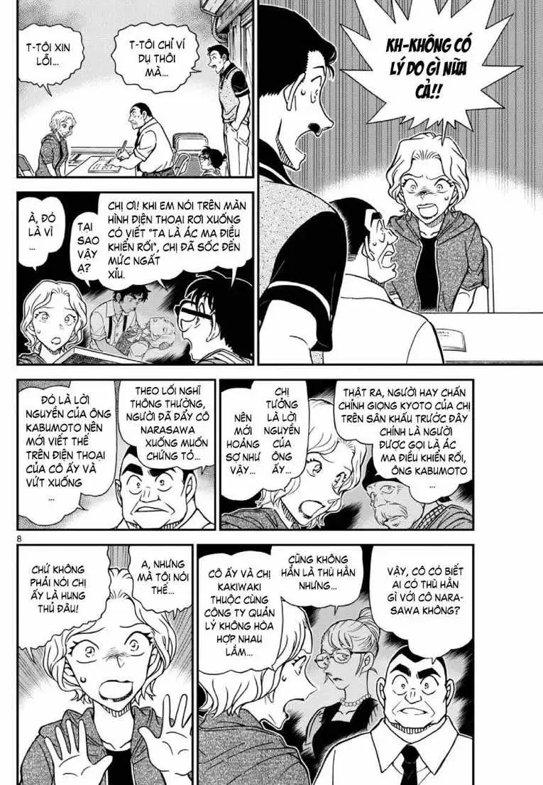 Chapter 1253 - Image 9
