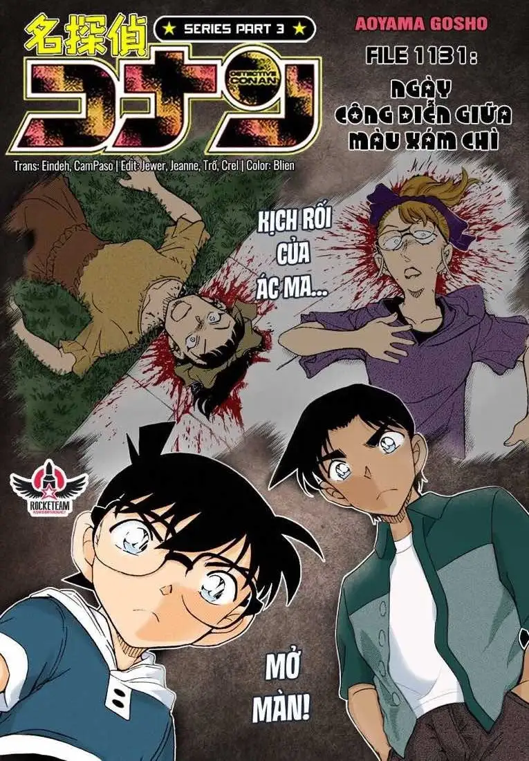 Chapter 1254 - Image 1