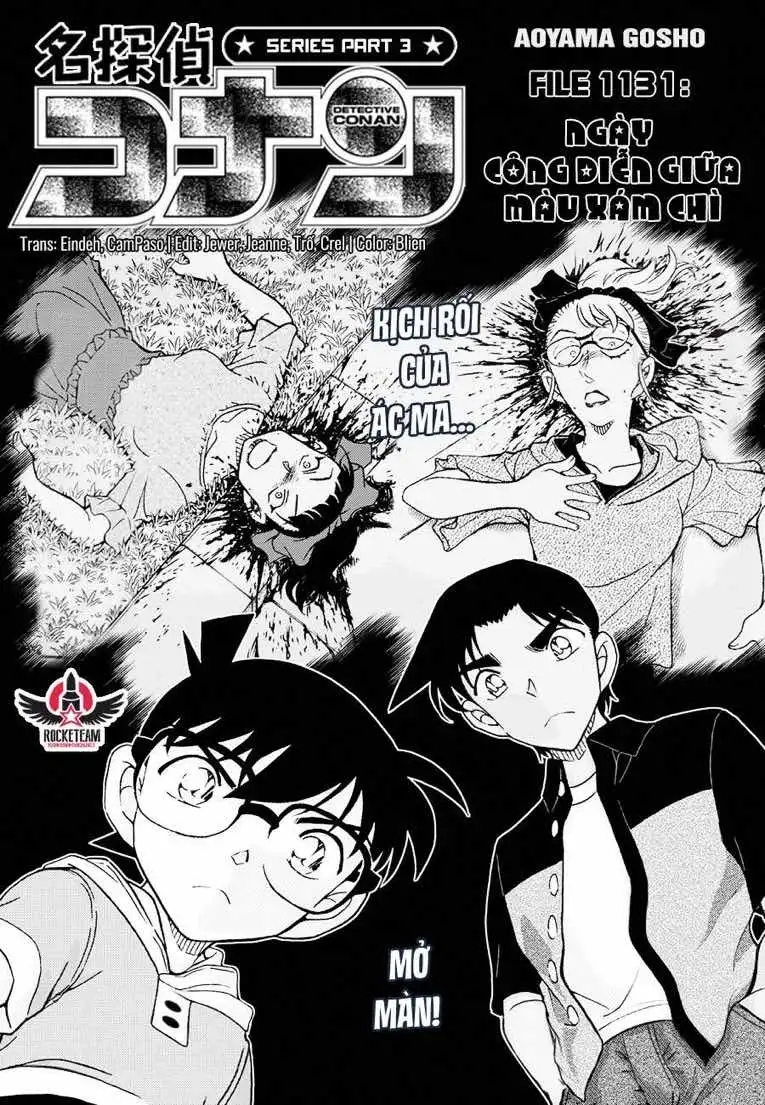 Chapter 1254 - Image 2