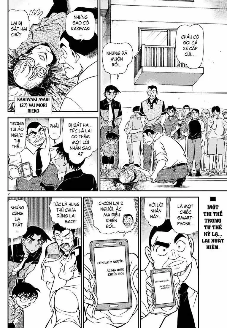 Chapter 1254 - Image 3