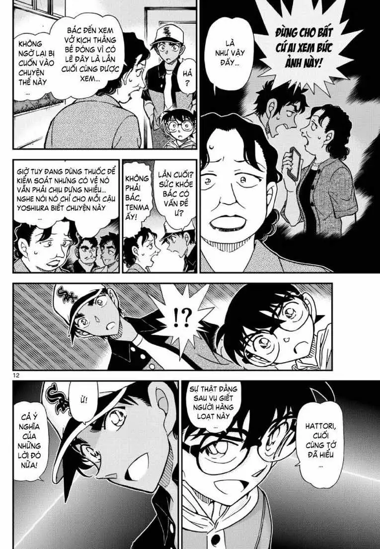 Chapter 1255 - Image 13