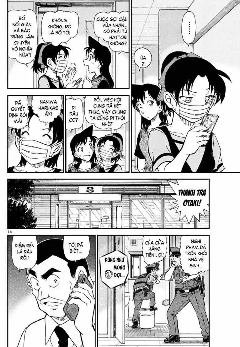 Chapter 1255 - Image 15
