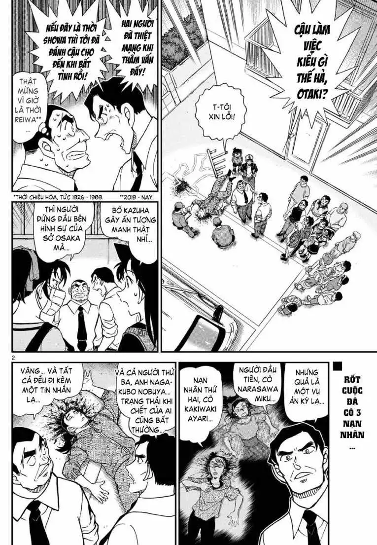 Chapter 1255 - Image 3