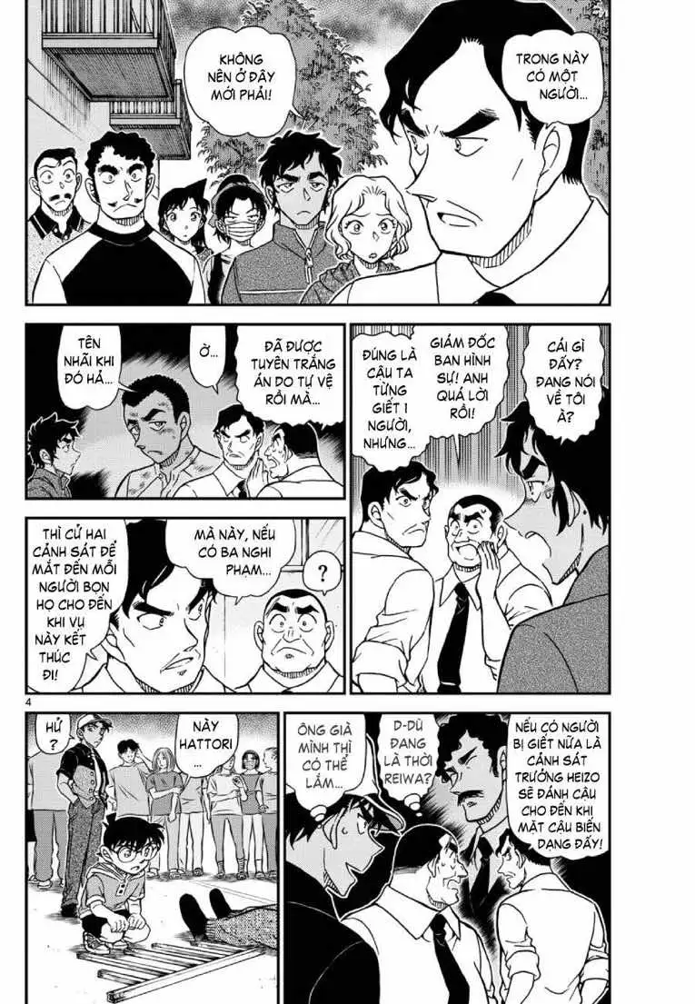 Chapter 1255 - Image 5