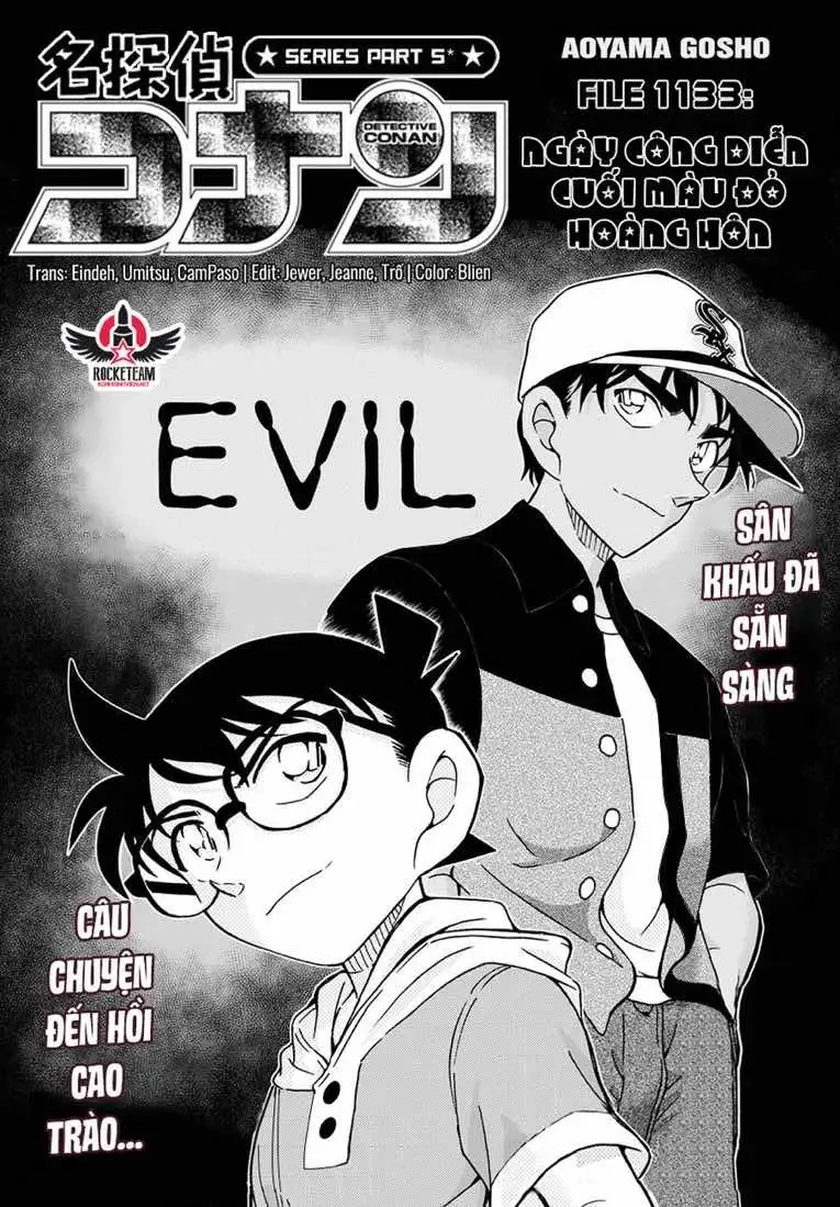 Chapter 1256 - Image 2