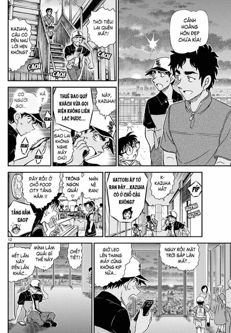 Chapter 1256 - Image 13