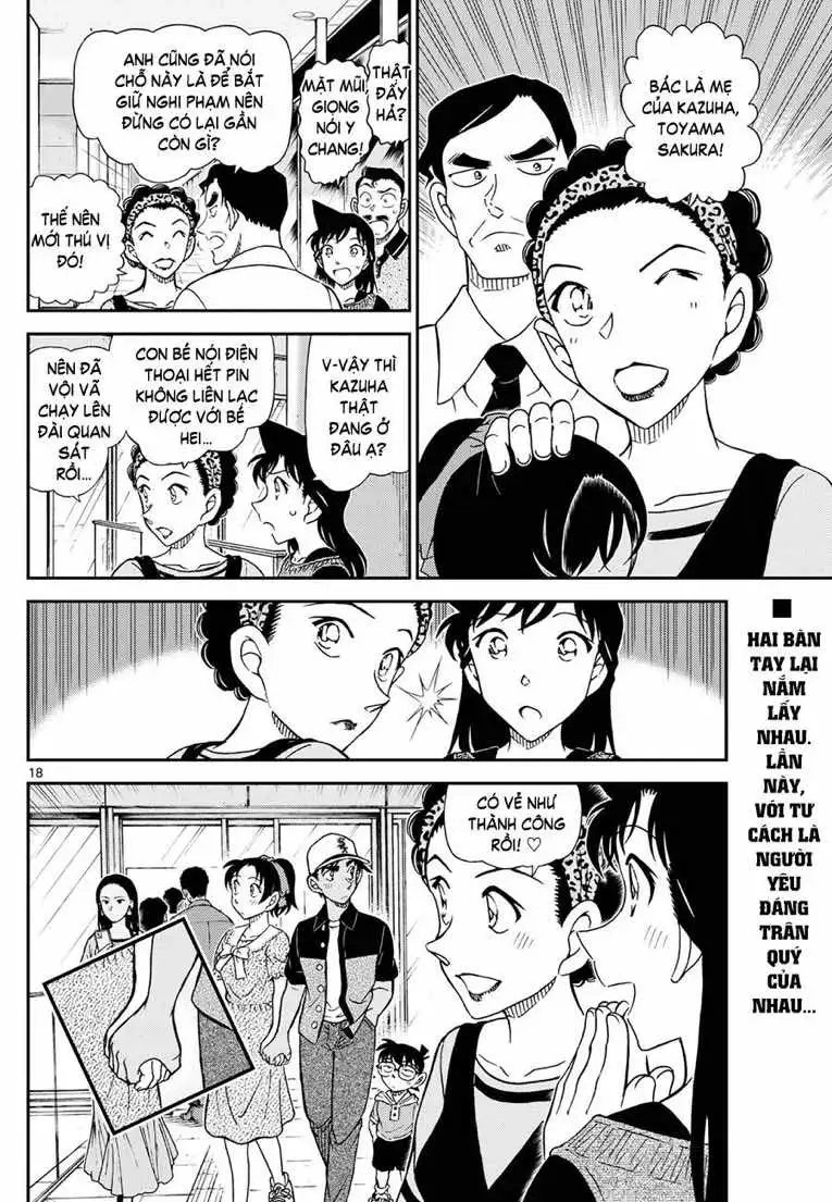 Chapter 1256 - Image 19