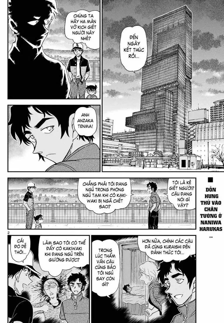 Chapter 1256 - Image 3
