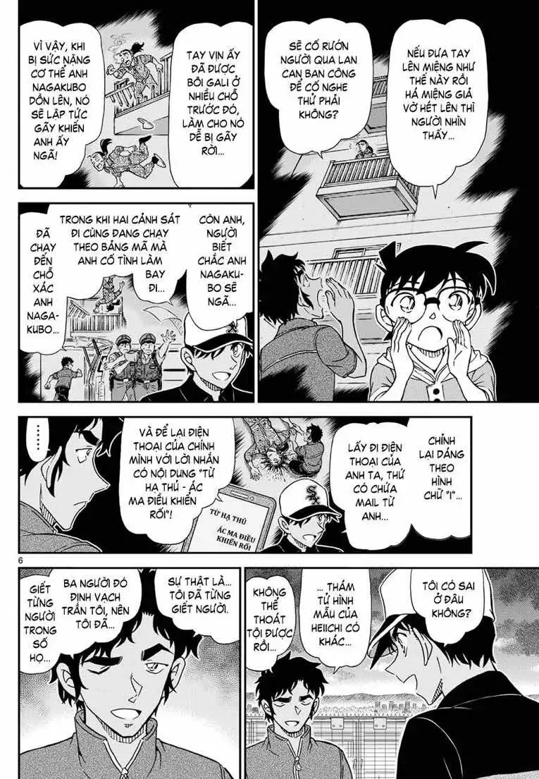 Chapter 1256 - Image 7