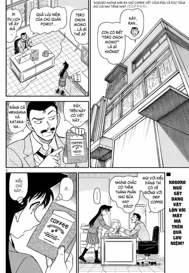 Chapter 1257 - Image 3