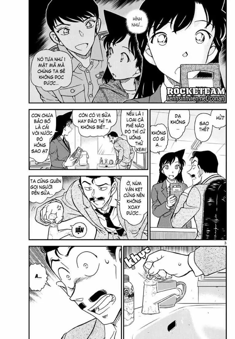 Chapter 1257 - Image 4