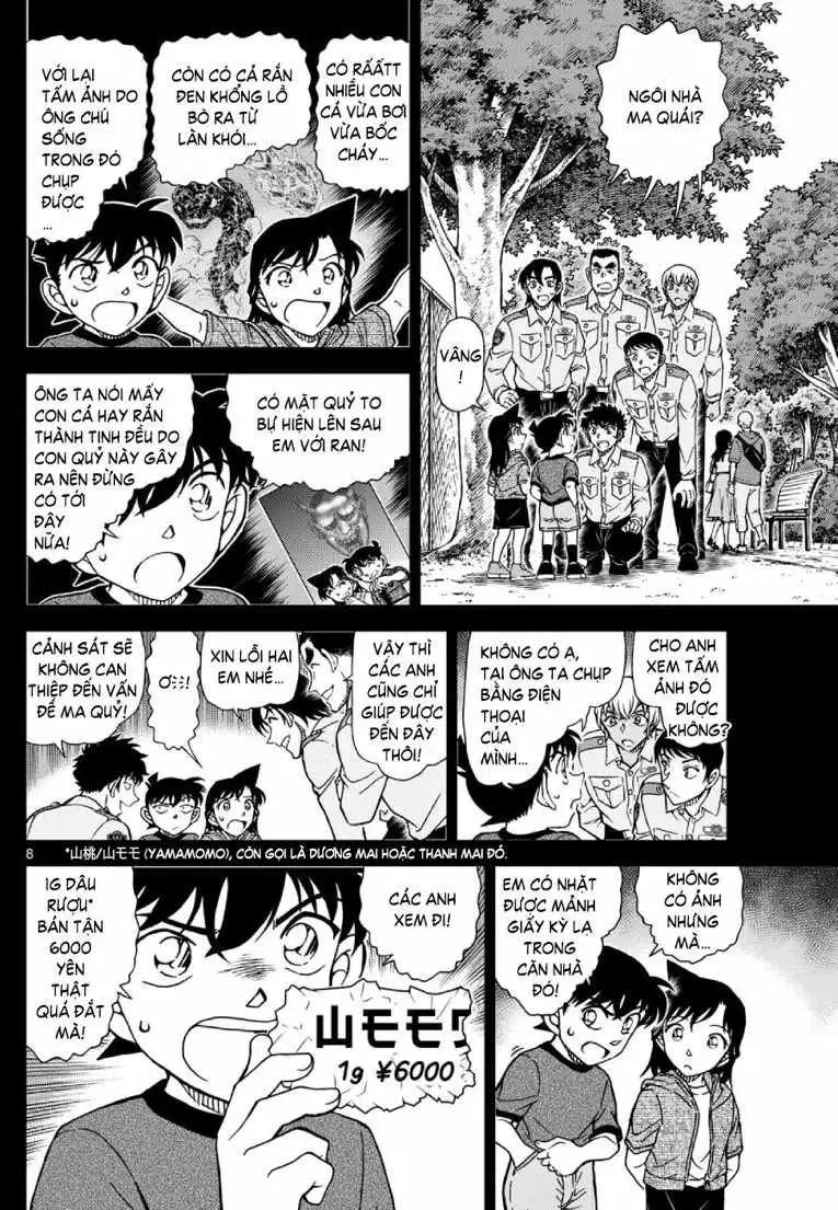 Chapter 1257 - Image 9