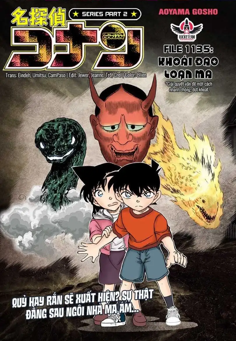 Chapter 1258 - Image 1