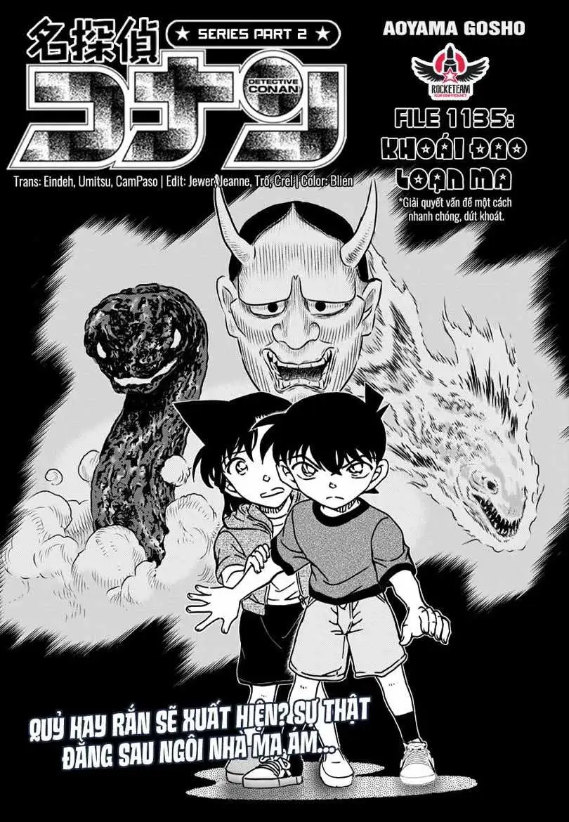 Chapter 1258 - Image 2
