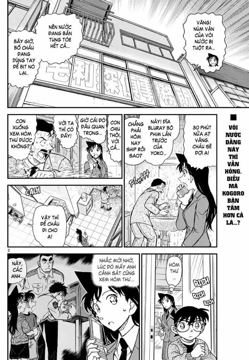 Chapter 1258 - Image 3