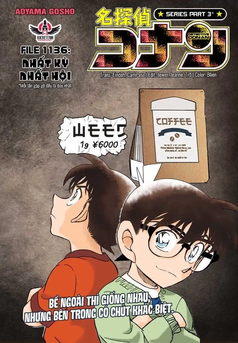 Chapter 1259 - Image 1