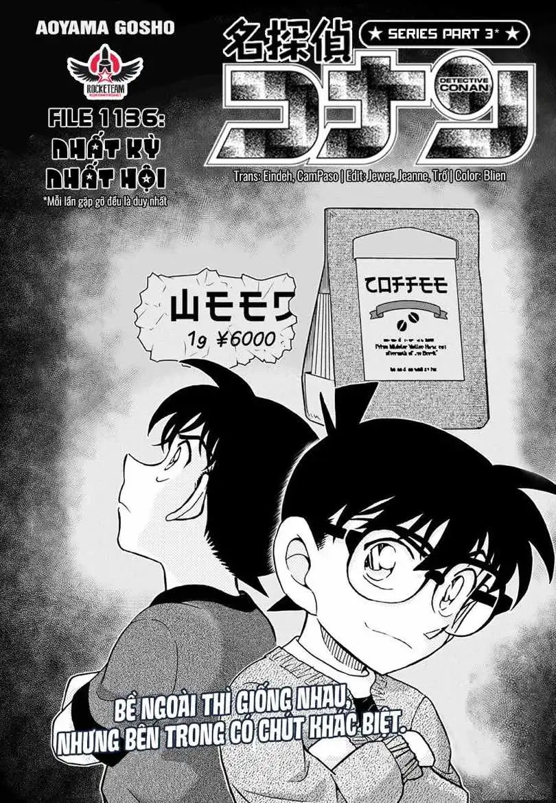 Chapter 1259 - Image 2
