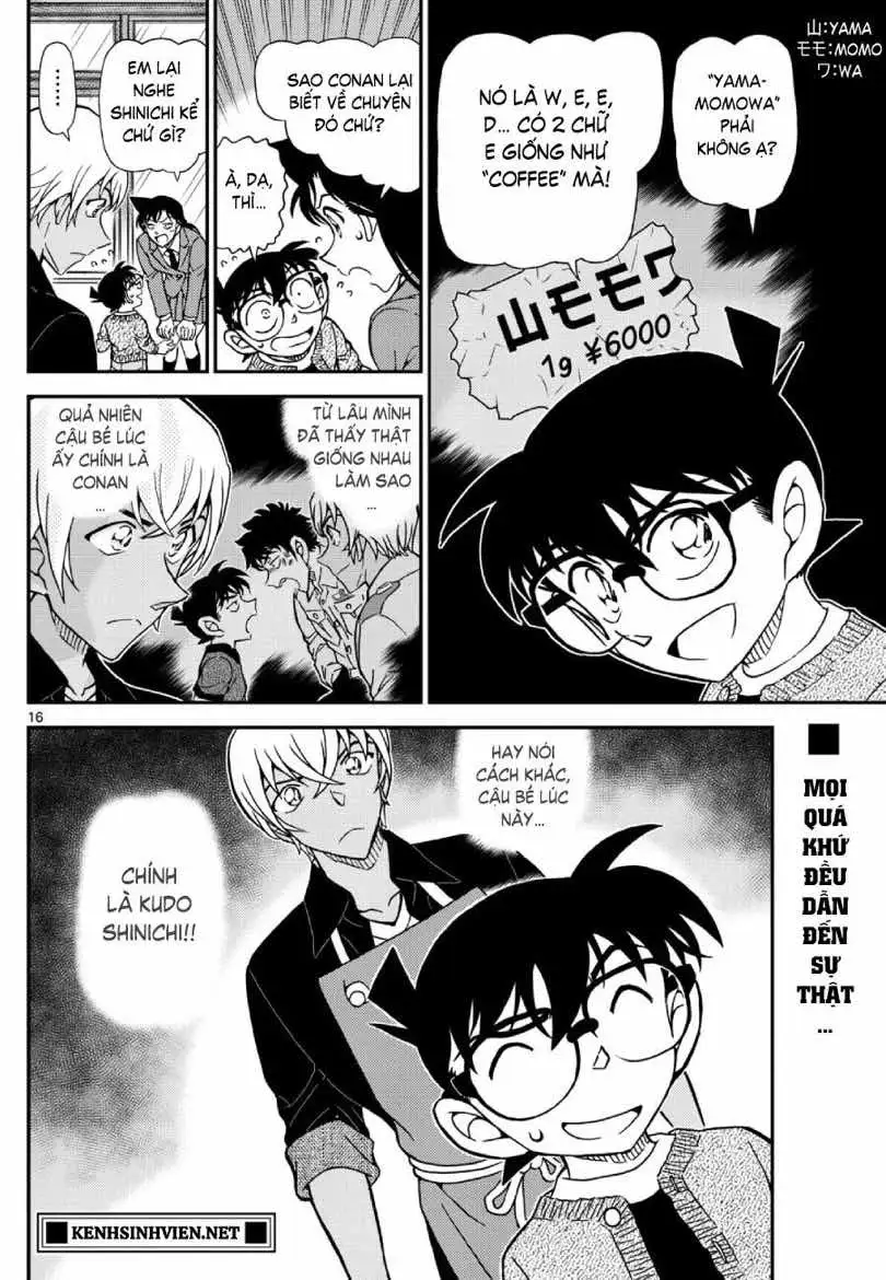 Chapter 1259 - Image 17