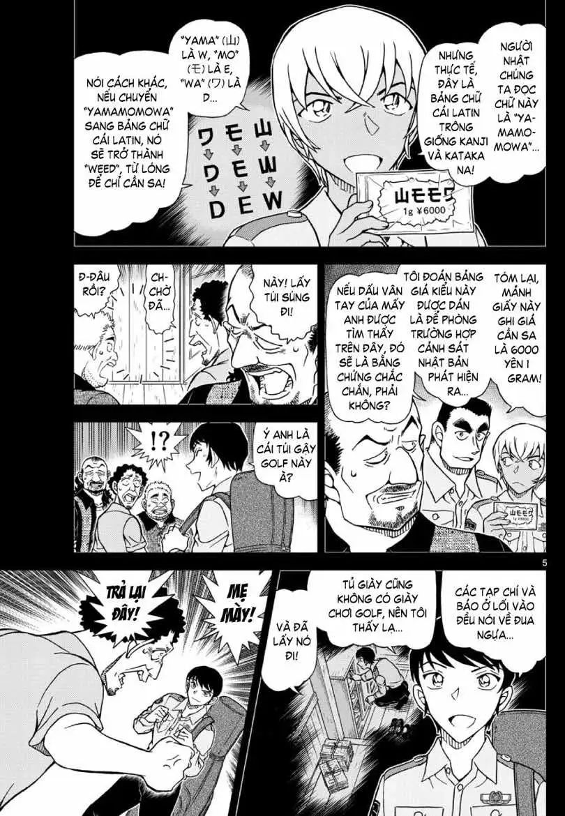 Chapter 1259 - Image 6