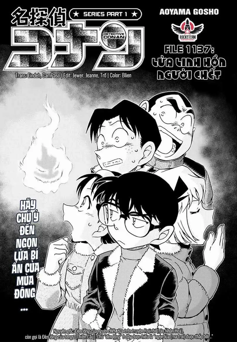 Chapter 1260 - Image 2