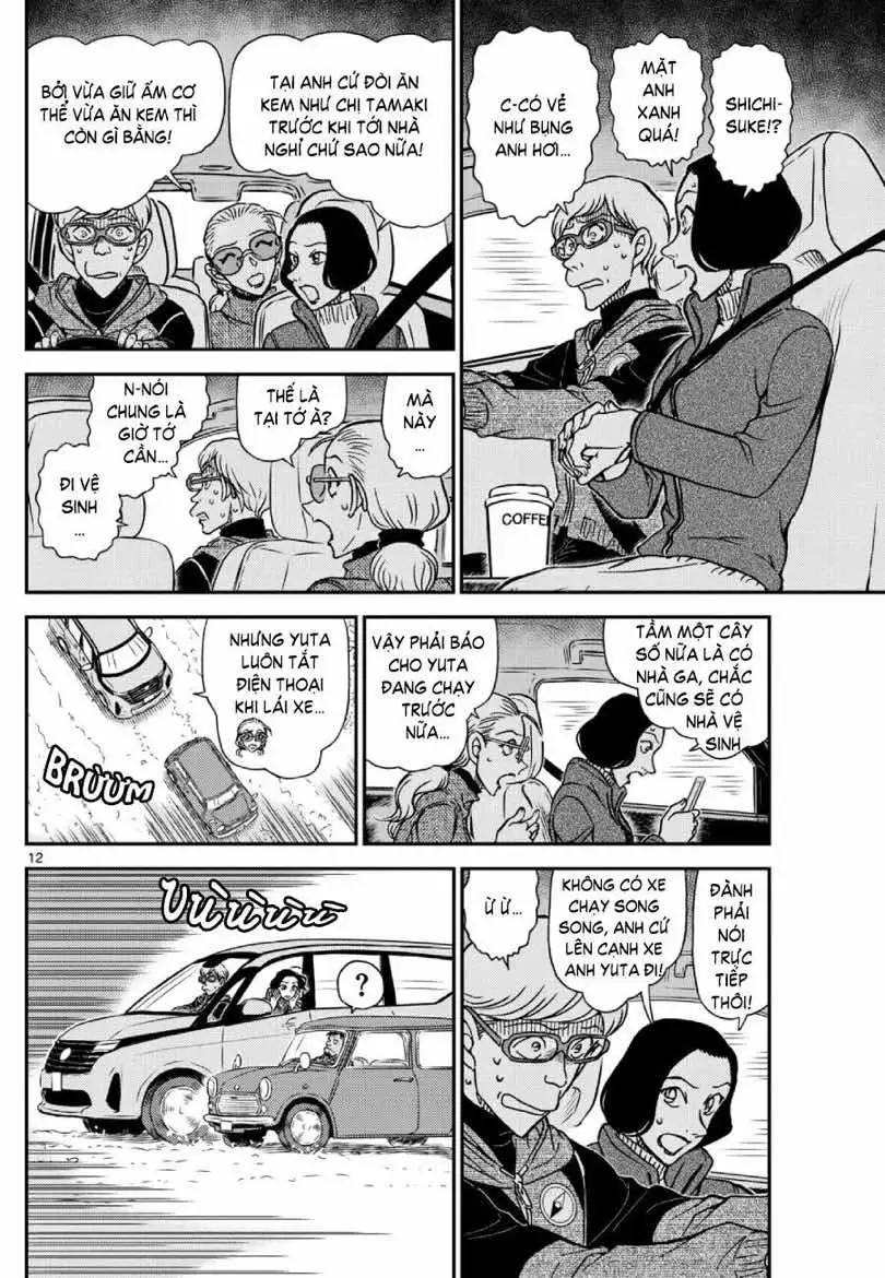 Chapter 1261 - Image 13