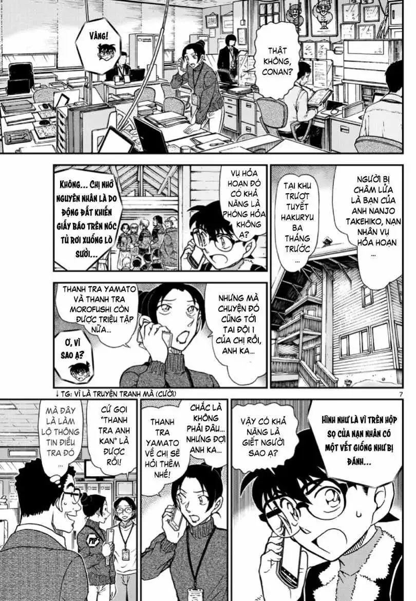 Chapter 1261 - Image 8