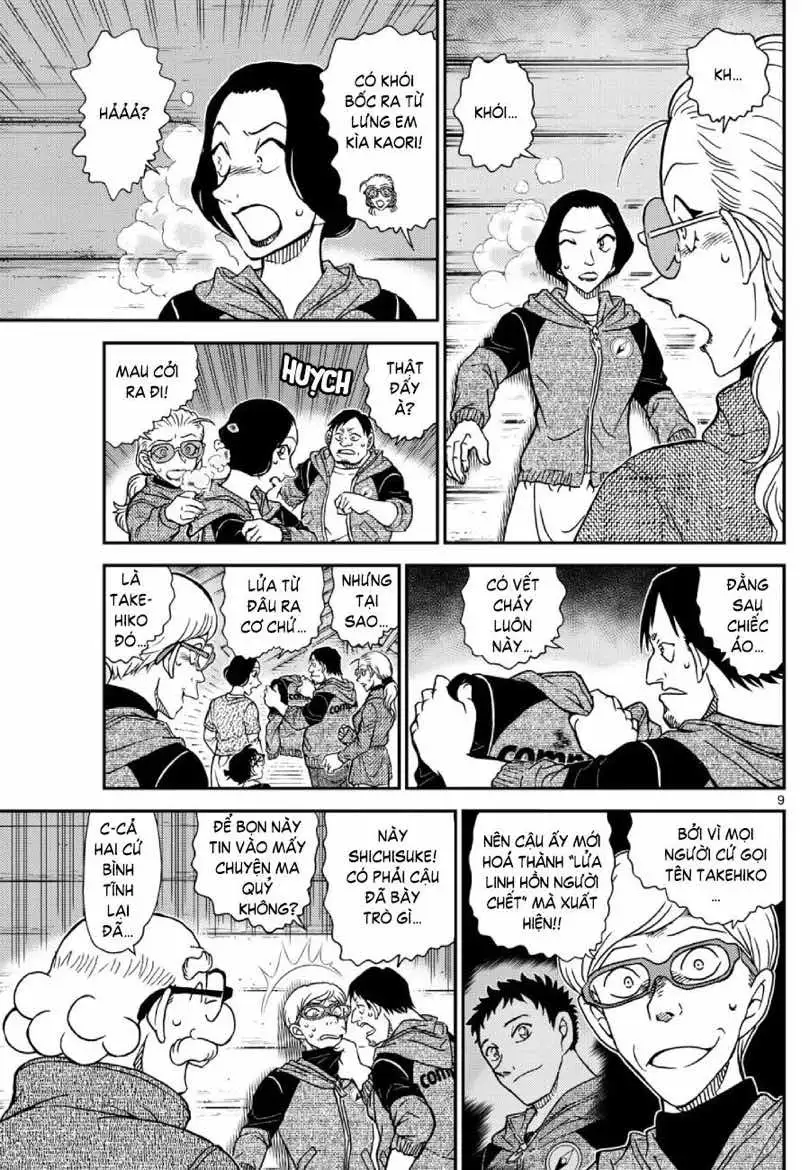 Chapter 1261 - Image 10