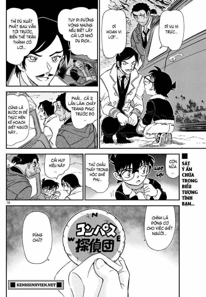 Chapter 1262 - Image 17