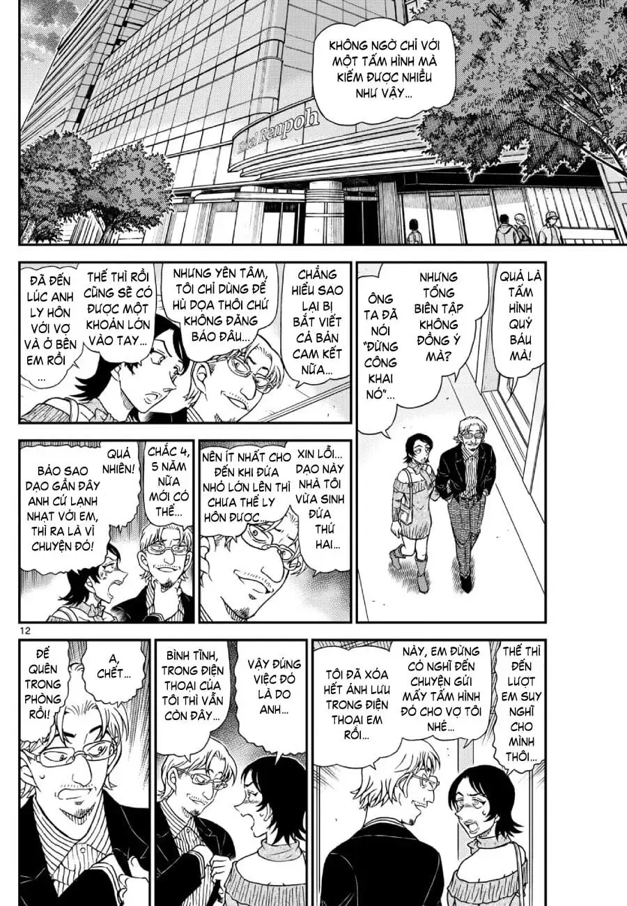 Chapter 1274 - Image 12