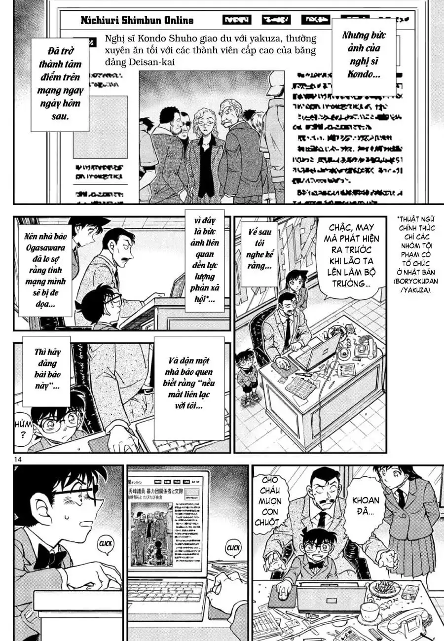 Chapter 1276 - Image 14