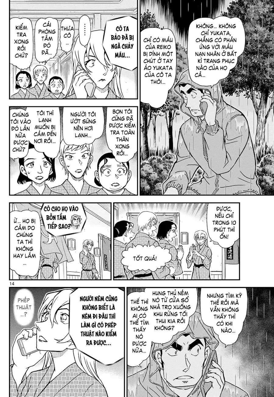 Chapter 1278 - Image 15