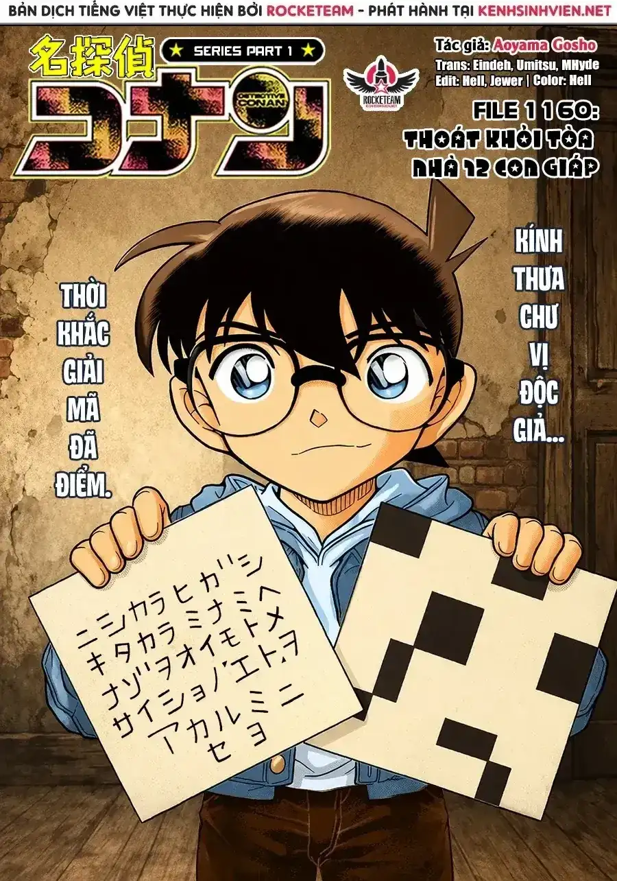 Chapter 1283 - Image 1