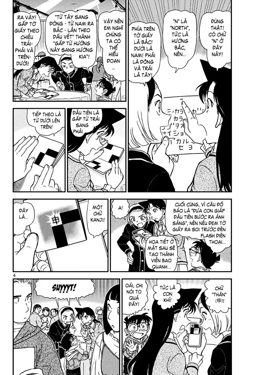 Chapter 1283 - Image 4