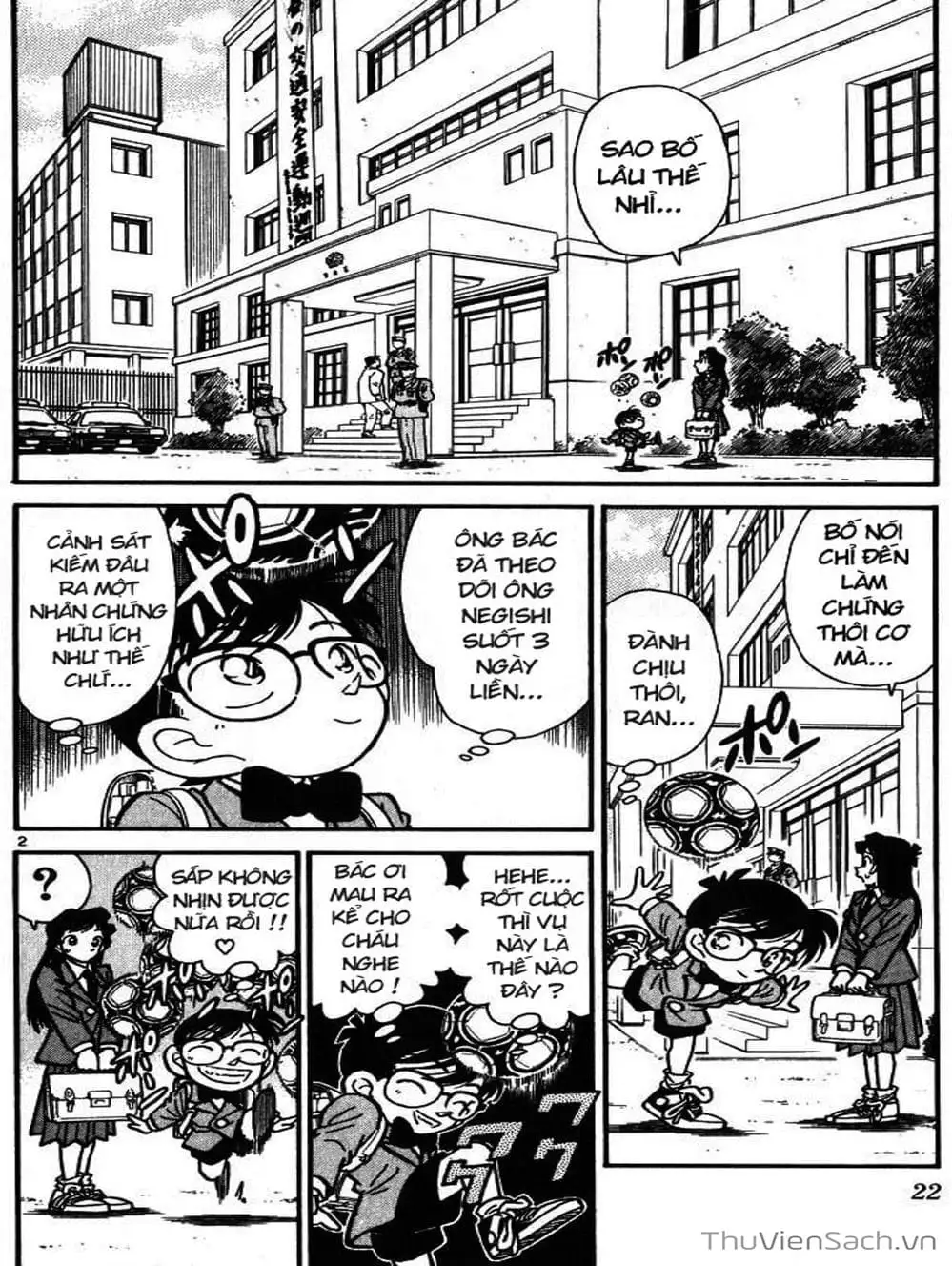 Chapter 13 - Image 2