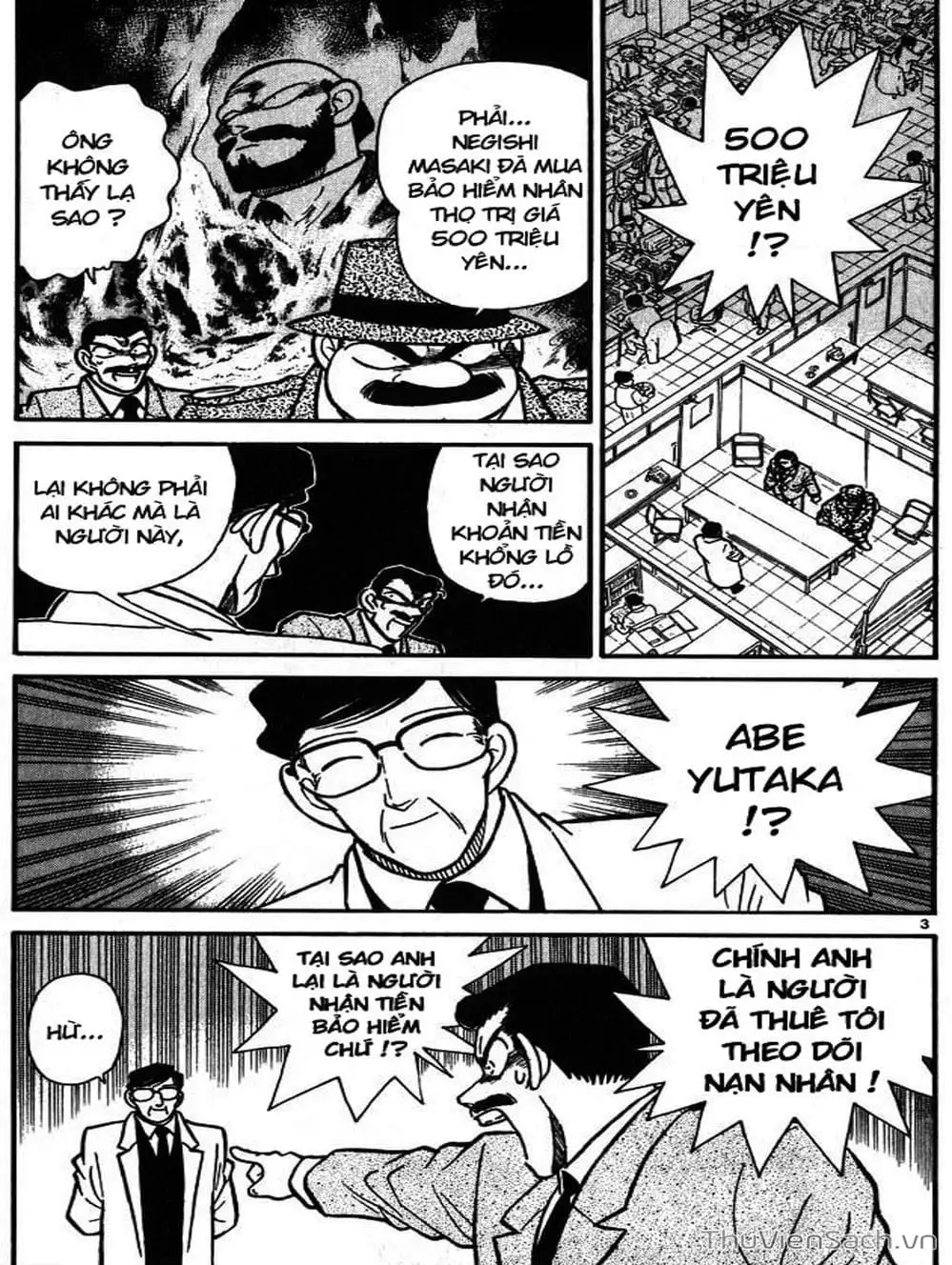 Chapter 13 - Image 3