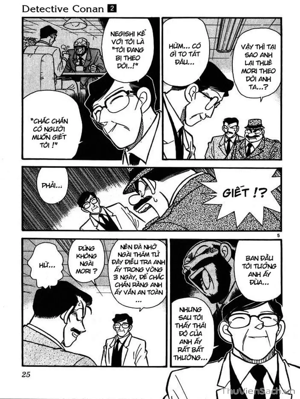 Chapter 13 - Image 5