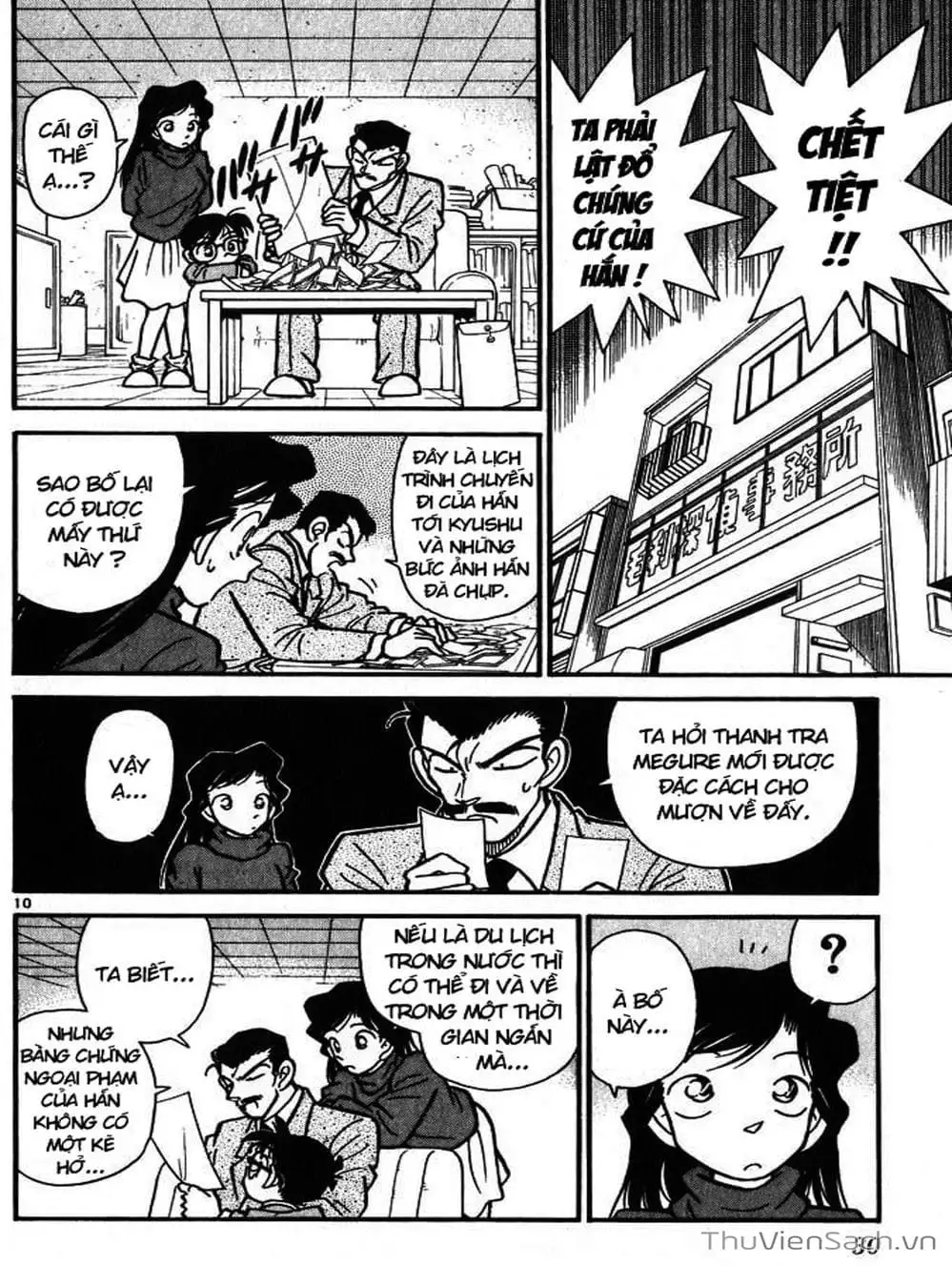 Chapter 13 - Image 10